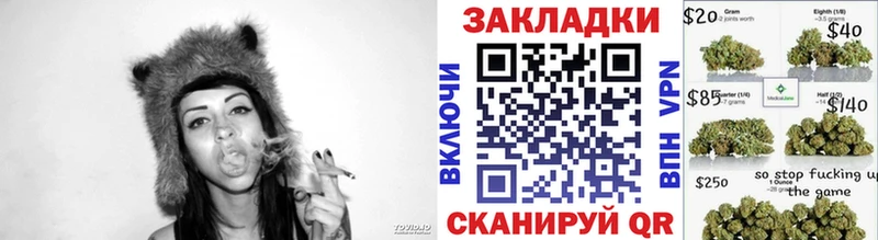 Купить закладку Alpha-PVP Бошки Шишки Кокаин Меф мяу мяу ГЕРОИН ГАШ Правдинск
