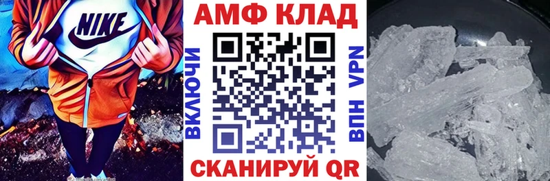Купить закладки  Правдинск  Амфетамин VHQ 