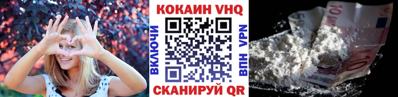 Купить закладки  Правдинск  Cocaine Fish Scale 