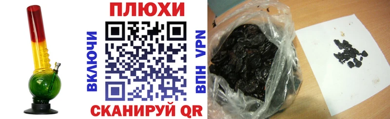 ГАШИШ Ice-O-Lator  Купить  Правдинск 