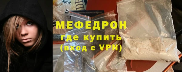 стаф Краснотурьинск