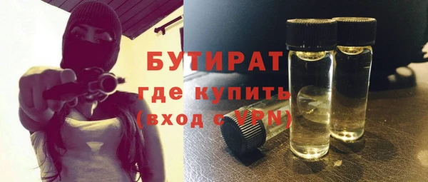 меф Мурманск