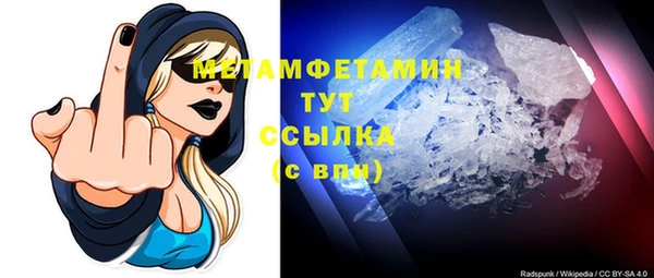 меф Мурманск