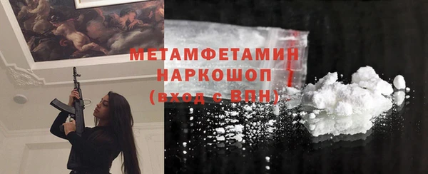 амфетамин Кукмор