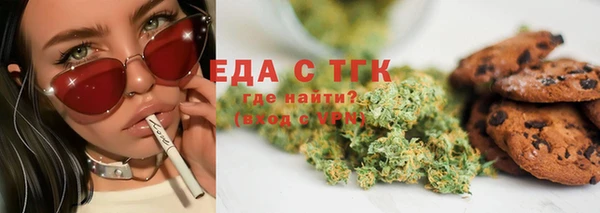 меф Красноперекопск