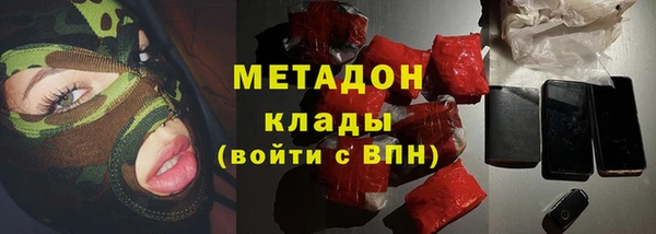 бутират Нижневартовск