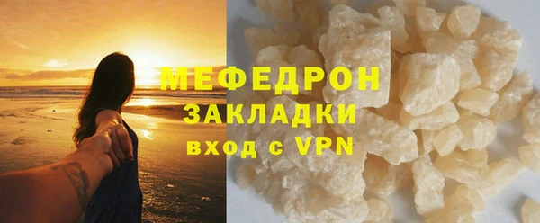бутират Нижневартовск