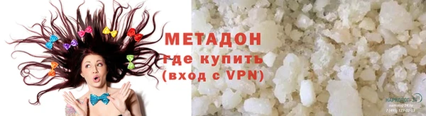 амфетамин Кострома