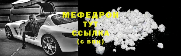 ALPHA PVP Краснослободск