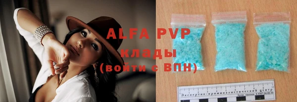 ALPHA PVP Краснослободск