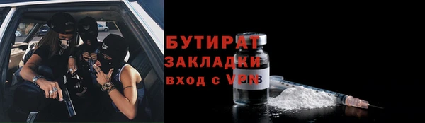 меф Красноперекопск