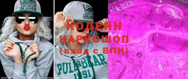 ALPHA PVP Краснослободск
