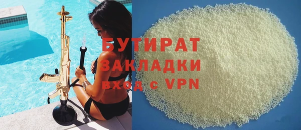 ALPHA PVP Краснослободск