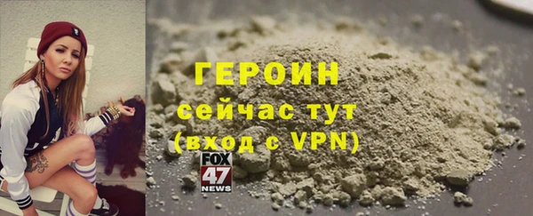 меф Красноперекопск