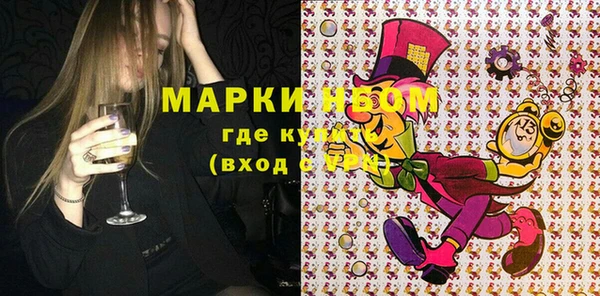 альфа пвп VHQ Корсаков