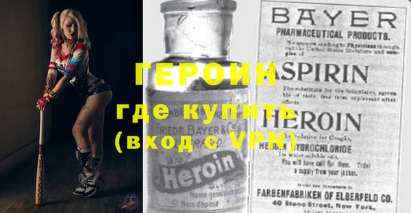 ALPHA PVP Краснослободск