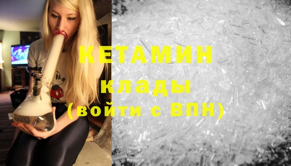амфетамин Кострома