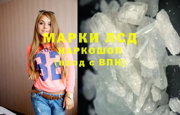 меф Красноперекопск