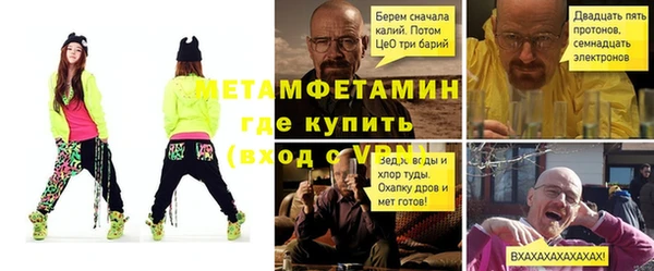 ALPHA PVP Краснослободск