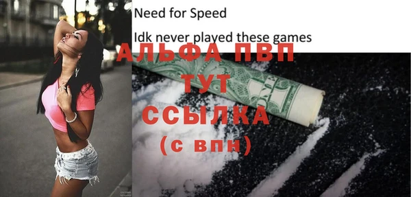 меф Мурманск