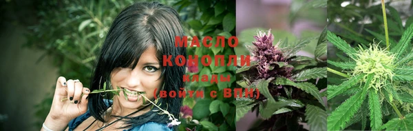 меф Красноперекопск