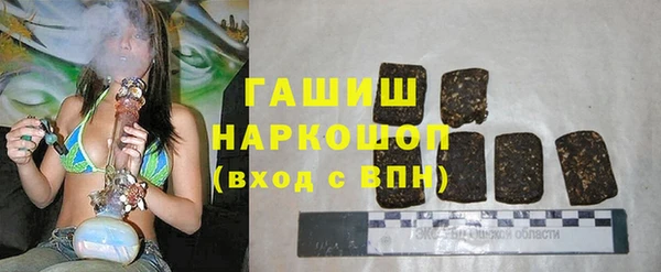 меф Красноперекопск