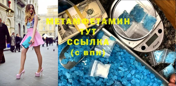 стаф Краснотурьинск