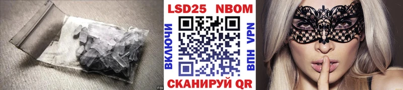 Лсд 25 экстази ecstasy Правдинск