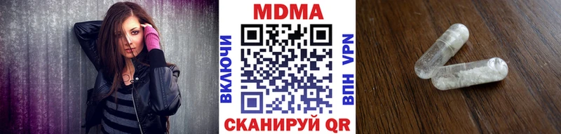 Купить где  Правдинск  MDMA молли 