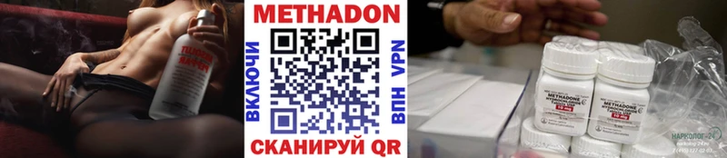 Метадон белоснежный Купить где Правдинск