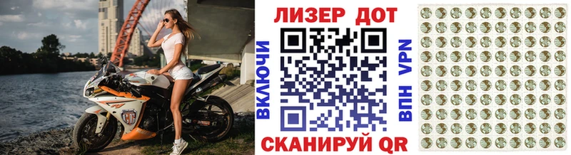 Марки N-bome 1500мкг  Купить где  Правдинск 