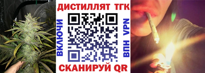Купить закладки  Правдинск  Дистиллят ТГК THC oil 